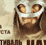 Использовано фото vk.com/kaupfest - НИА-Калининград