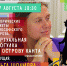 Исторические сюжеты философского острова - Научная библиотека