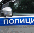 Фото УМВД России по Калининградской области - НИА-Калининград