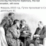 000 putin 4 - НИА-Калининград