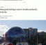 Hamburger Abendblatt.jpg - ИА Русский Запад