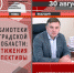20220830Ermakmetod - НИА-Калининград