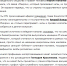 image - Янтарный Край