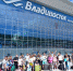 Владивосток - Научная библиотека