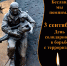 Память сквозь года - Детская библиотека им. А.П. Гайдара