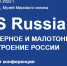 Фото сайта  gov39.ru - НИА-Калининград
