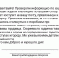 «Нет вины продавца»: в AliExpress считают, что заказанные калининградцами телефоны меняют в сортировочном пункте - Новости Калининграда | Скриншот предоставила читательница - Klops.Ru