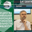 Аудиогид как оптимальная форма визуализации экскурсионной деятельности библиотек - Научная библиотека