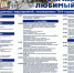 День города в Черняховске.jpg - ИА Русский Запад