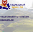 Социальный бизнес-тур - Центр поддержки предпринимательства