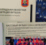 Государственная аккредитация подтверждена - Федерация Футбола