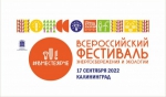 #ВместеЯрче