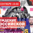 Рождение государственности - Научная библиотека