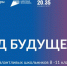 Стартовал прием заявок на курсы программирования для школьников - Министерство цифровых технологий и связи