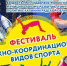 Фото: Официальная страница министерства по муниципальному развитию и внутренней политике КО - НИА-Калининград