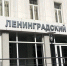 Начинается суд над калининградцами, пытавшимися захватить квартиру умершего человека - KaliningradNews.Ru
