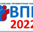 Как пройдут всероссийские проверочные работы осенью 2022 года - Администрация г. Калининграда