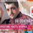 dyagilev3009 - НИА-Калининград