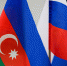 26-27 сентября 2022 года состоялась бизнес-миссия предпринимателей Республики Азербайджан в Калининградскую область - Центр поддержки предпринимательства