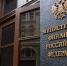 Калининградская область повысила уровень долговой устойчивости - Министерство финансов