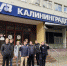 Студены КГТУ  побывали на ПАО «Газпром автоматизация» - КГТУ
