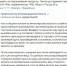 Подорожание.jpg - ИА Русский Запад