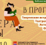 «Дни литературы 2022»: программа мероприятий - Детская библиотека им. А.П. Гайдара