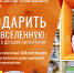 Семинар для школьных библиотекарей - Детская библиотека им. А.П. Гайдара