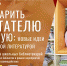 Семинар для школьных библиотекарей - Детская библиотека им. А.П. Гайдара