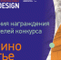 Фото сайта culture-tourism.gov39.ru - НИА-Калининград