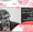 Владимир Хамитович Гильманов - Научная библиотека