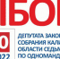 Утвержден график предоставления бесплатного эфирного времени зарегистрированным кандидатам - Избирательная комиссия