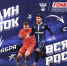 Кубок РФС по футболу - Федерация Футбола