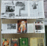 You are viewing the image with filename photo_5645_1.jpg - Детская библиотека им. А.П. Гайдара