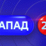 4 ноября на телеканале ЗАПАД 24 смотрите мультемидийный марафон региональных филиалов ВГТРК «НАЦИОНАЛЬНЫЙ ХАРАКТЕР» - Калининградская ГТРК