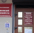 Лесоруб из Черняховска нанёс ущерб РФ в особо крупном размере - ИА Русский Запад
