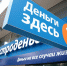 Фото: https://fin-az.ru/assets/i/ai/4/3/2/i/2911895.jpg - KaliningradNews.Ru