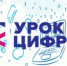 Российские школьники познакомятся с основными этапами создания технологического стартапа на «Уроке цифры» по видеотехнологиям - Министерство образования