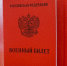 Фото: https://function.mil.ru/images/upload/2019/bf2-2111-550.jpg - Янтарный Край