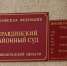 В Липняках 54-летний брат вырвал волосы у сестры - ИА Русский Запад