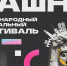 Фото: https://gov39.ru/upload/iblock/0ee/3pc3fufevwnptnd4i1n2bu65ck1h1luc/001.jpg - Янтарный Край