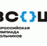 26 ноября состоялся муниципальный этап всероссийской олимпиады школьников по физической культуре - Министерство образования