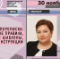 Деловая переписка: понятные правила, удобные шаблоны, готовые конструкции - Научная библиотека