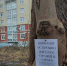 В Пионерском сносят гаражи и сараи - ИА Русский Запад