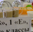 Бесплатным питанием в школах Калининграда обеспечены менее 50% детей - ИА Русский Запад