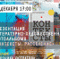 Презентация литературно-художественного фотоальбома Контексты. Расселение - Научная библиотека