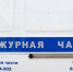 Пьяный калининградец угнал автомобиль друга и попался инспекторам - NewKaliningrad.Ru