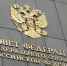 Президент НОТИМ вошел в состав секции «Цифровая трансформация строительства и ЖКХ» - Global-Kaliningrad.Ru