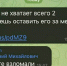 Неизвестные взломали Telegram-аккаунты калининградcких политиков и бизнесменов    - Новости Калининграда | Скриншот Telegram-канала Андрея Кропоткина - Klops.Ru