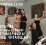 Метаморфозы - Научная библиотека